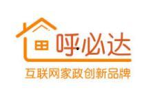 武汉家电维修的头条,最新服务动态一览