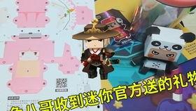 网红迷你世界图纸,探索创意建筑的魅力