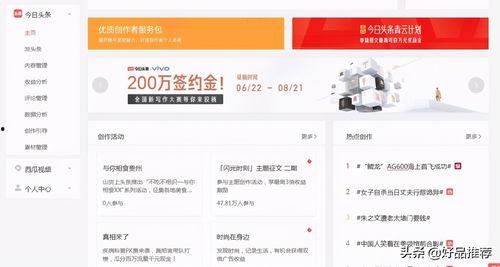 微头条发不了小视频,探索新内容创作方式