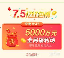 今日头条种水果的红包,轻松赚红包，共享丰收喜悦！