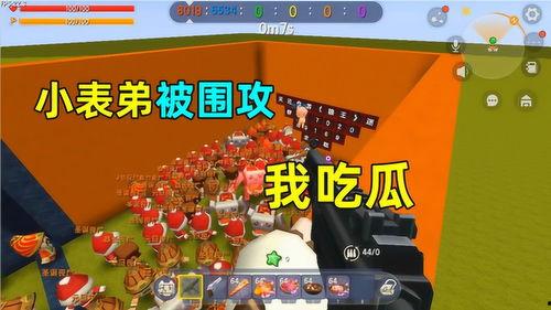 迷你世界吃瓜群众,吃瓜群众热议，揭秘游戏背后的故事